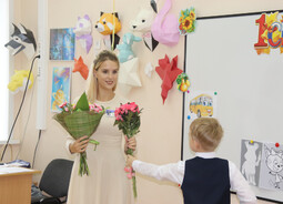 Учителей начальной школы приглашают принять участие во всероссийском конкурсе