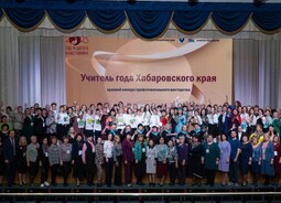 Полуфинал Всероссийского конкурса «Учитель года – 2023»